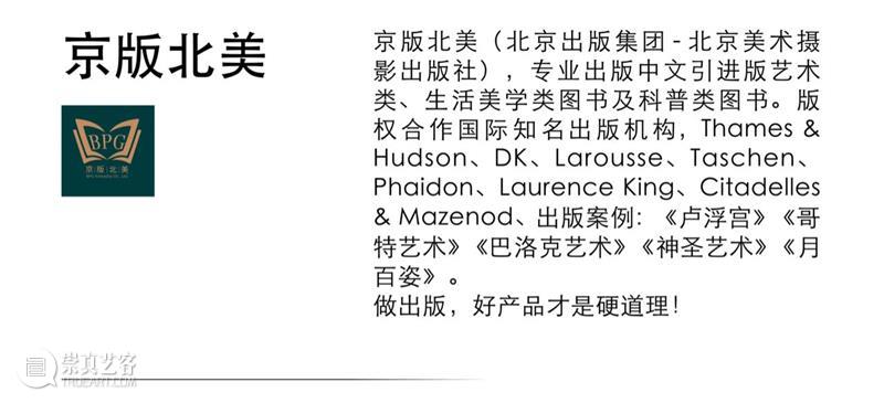 4月16日—18日,三影堂在朗园图书市集等你! 三影堂摄影艺术中心 图书 市集 三影堂 朗园 三影堂艺术商店 書联合郎园 vintage 品牌 活动 北京 崇真艺客